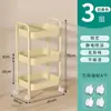 Prateleira de Armazenamento Móvel de Aço Carbono Multifuncional para Cozinha, Quarto, Multicamadas, Carrinho Móvel para Armazenamento de Lanches, Banheiro, Dormitório