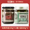 Não. 69 Fábrica Fangzhuang Macarrão Frito Alho em Conserva de Jade Produzido em Pequim Alho Verde em Conserva Alho com Açúcar e Vinagre Servido com Refeições Alho com Açúcar