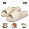 Chinelos de Banho Antiderrapantes com Drenagem de Água para Homens, Uso Interno em Casa, Chinelos de EVA Ultra-Macios Específicos para Banheiro, Design Vazado Feminino