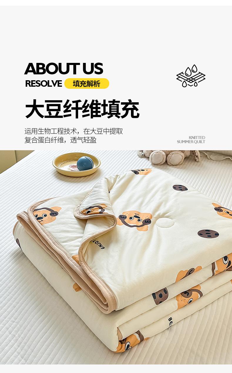 针织棉-耳机狗_11.jpg