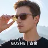 Novos Óculos de Sol Polarizados 5150 Modernos Óculos de Sol com Proteção Solar para Dirigir e Pescar Óculos de Sol Masculinos de Alta Qualidade