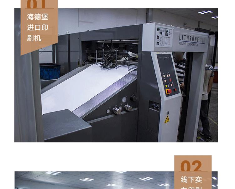 详情图1_24
