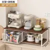 Estante para máquina de café de escritorio, estante elevado, encimera de barra de agua, portavasos extraíble, mueble aparador caja de almacenamiento para bolsitas de té