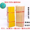 Billetes de Papel Amarillo, Papel de Pulpa de Bambú, Lingotes de Oro, Barras de Oro, Papel Quemado Antiguo, Papel de Mesa Amarillo, Artículos Sacrificiales, Productos para Tumbas