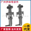 61677377667 61677377668 Boquilla Lavaparabrisas para BMW F18