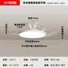 Lámpara de Ventilador Invisible 2025 Nueva Lámpara de Ventilador de Techo Sala de Estar Comedor Dormitorio Habitación Ventilador Eléctrico Integrado Lámparas Zhongshan