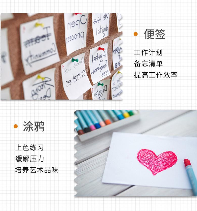 D-_Users_Desktop_热敏打印纸_07.jpg