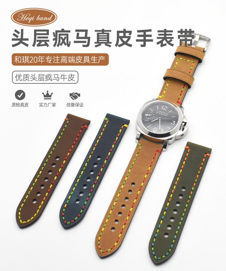 C-004LC-P-FM-1688详情_01.jpg