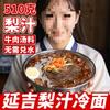 Fideos Fríos con Jugo de Pera Yanji Auténticos del Noreste Coreano Fideos Coreanos de Trigo Fideos Coreanos de Trigo Sarraceno 10 Bolsas Sabor Yanbian