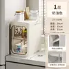 Gabinete estrecho para el hogar cuidadosamente seleccionado, gabinete de almacenamiento estrecho para baño, gabinete de almacenamiento estrecho multifuncional plegable a prueba de polvo