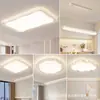 Luz moderna minimalista 2026 nuevo modelo para sala de estar, lámpara de techo rectangular, luz para dormitorio, paquete de iluminación para toda la casa, accesorios de iluminación Zhongshan