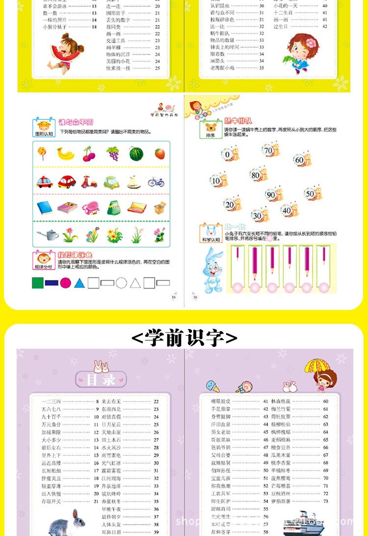 详情页_06