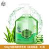 Lafang Gel Antibacterial Aloe Vera Perla Limón Hidratante Cuidado de la Piel Limpieza y Piel Suave Limpieza Suave Mismo Estilo que Supermercado
