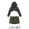 Disfraz de baile de jazz para niñas, estilo genial y dulce, con pantalones de camuflaje para mujer, disfraz de jazz para niños, moderno y elegante para mujer.