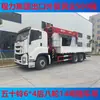 Exportación de Camión Grúa Qingling Isuzu de Ocho Ruedas Traseras Xcmg Sany de 12 Toneladas Camión Grúa de 14 Toneladas Garantía Global