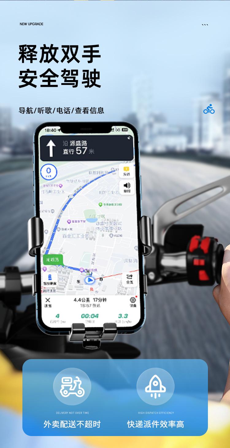 a款骑行手机支架详情页1_09.jpg