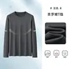 Camiseta masculina de manga comprida, camada interna de outono masculina, camiseta básica solta e elástica, camiseta masculina estampada estilo coreano ins