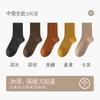 Calcetines de Algodón Puro para Mujer de Otoño e Invierno, Calcetines Gruesos de Media Pantorrilla, Resistentes al Olor, Absorbentes de Sudor, Calcetines Largos sin Costuras con Borde Suelto, Calcetines Calientes para Mujer