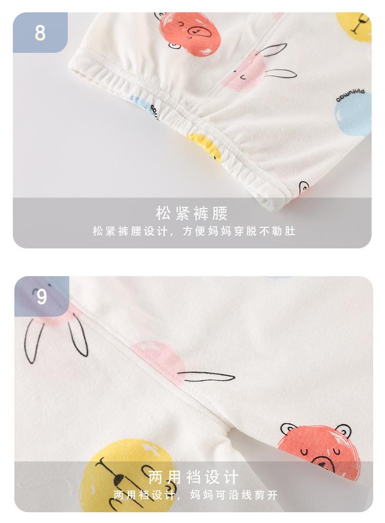 长袖套装_16.jpg
