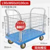 Carrito de Empuje Tipo Valla Engrosado, Carrito de Carga para Supermercado Empujado a Mano, Carrito Plegable de Plataforma Plana para Puestos de Mercado