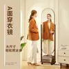Espejo para Ropa con Tablero Perforado, Espejo de Cuerpo Entero Giratorio, Espejo Removible de Piso a Techo, Perchero para Ropa para el Hogar, Espejo Integrado, Espejo de Vestir