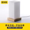 Lámpara de Mesa Pequeña de Vidrio Mesita de Noche ins Hogar Red Social Luz Simple Nórdico Estilo Japonés Lámpara de Mesita de Noche para Mesita de Noche Luz Nocturna
