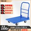 Carretilla plegable, carrito silencioso para el hogar, carro de plataforma plana de placa de acero engrosada, carrito de acarreo para almacén, remolque, carrito de herramientas