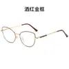 Gafas Ultraligeras Más Vendidas Retro de Gama Alta Ojo de Gato Planas Antiluz Azul Decoloración Patas Metálicas con Resorte Gafas para Miopía de Mujer