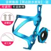Portabidón para Bicicleta, Portavasos de Agua de Aleación de Aluminio, Bicicleta de Carretera, Bicicleta de Montaña, Portahidratación para Ciclismo, Accesorios de Equipamiento para Bicicleta