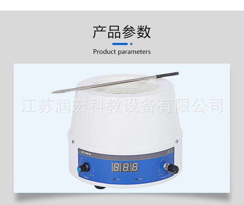 详情页-新版_04.jpg