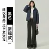 Pantalones acampanados negros para mujer, nuevo otoño 2026, de cintura alta, fluidos, casuales, talla grande, para mujeres petite, pantalones de campana estilo traje