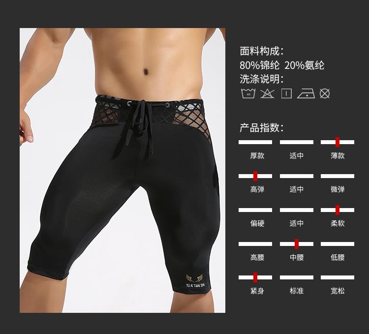 详情页草图_07.jpg