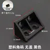 Nailon con Tapa Código de Esquina de Plástico Muebles Ángulo Recto Descubierto 90 Grados Laminadora Divisor Accesorios de Ferretería Conector de Gabinete