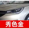 19. Pluma de pintura de retoque para coche Chery, adecuada para los modelos Qiyun 8 y Arrizo 3 E5/E3, una herramienta de reparación de rayones para coche