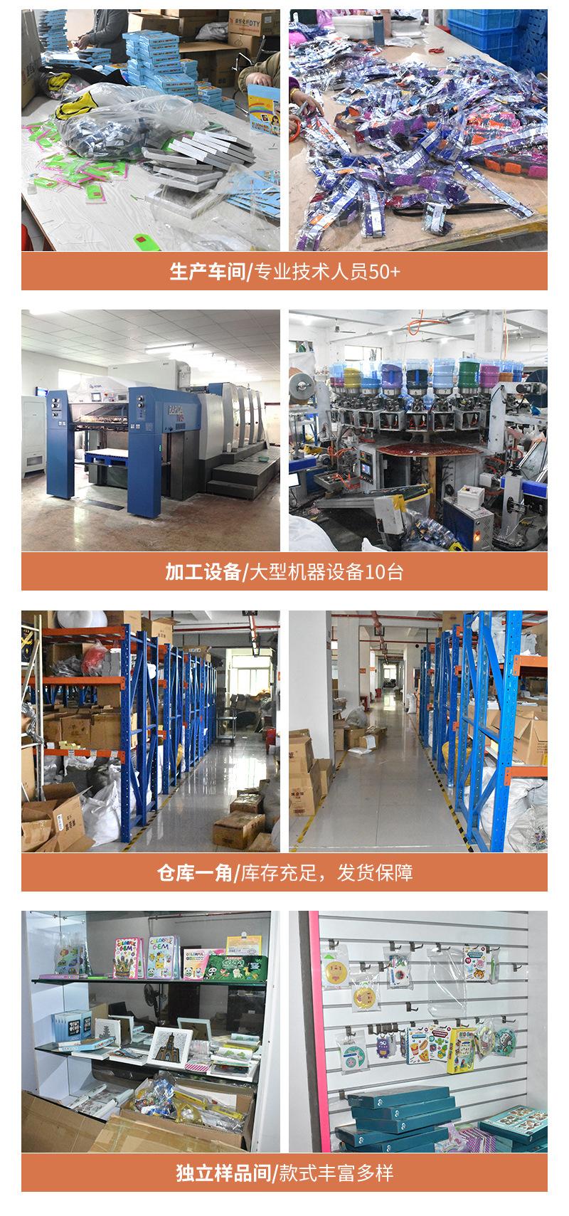 儿童节礼物  六一儿童节 儿童玩具 益智玩具 钻石画