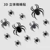 12 Adesivos de Parede de Morcego Pretos Adesivos 3D Decoração de Parede de Fundo para Casa Assombrada Sala de Fuga Aracnídeo de Terror Adesivos 3D