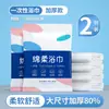 Toalla de baño desechable, empaquetada individualmente para viajar, toalla facial de algodón puro, toalla comprimida, engrosada y ampliada, suministros de viaje y hotel