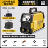 Yuelongfei Soldador Mini para Hogar Serie Zx7, Máquina de Soldar Eléctrica Industrial Portátil, Soldador de Puntos