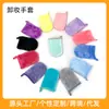 Luvas de Microfibra Flanelada Fleece de Coral para Remover Maquiagem Transfronteiriças, Luvas de Limpeza Facial para Beleza e Maquiagem, Reutilizáveis
