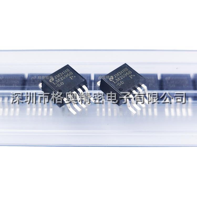 LM2596S-5.0(3)