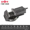 Morsa Pesada para Fresadora para Máquina-Ferramenta Furadeira de Bancada Mesa com Travamento Angular Morsa de 4 Polegadas 6 Polegadas 8 Polegadas Morsa Pequena de Bancada