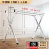 Varal de Roupas de Aço Inoxidável, Varal Dobrável Interno/Externo, Cabide de Roupas Dupla Haste para Varanda, Varal Dobrável Espessado em Forma de X E18