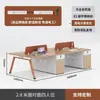 Pantalla de escritorio de oficina minimalista moderna estación de trabajo escritorio de computadora para empleados estación de trabajo para varias personas combinación de muebles para puestos de empleados