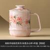 Taza de Té Flor de Durazno Pintada a Mano Rosa Melocotón Taza de Cerámica para Oficina Taza para Beber Té Taza Doméstica Taza de Agua de Aspecto Elegante para Niñas Taza Individual