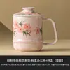 Taza de Té de Flor de Durazno Pintada a Mano Color Rosa Durazno de Fábrica Taza de Cerámica para Oficina Taza para Beber Té Taza de Agua de Aspecto Elegante para Niñas Taza Individual