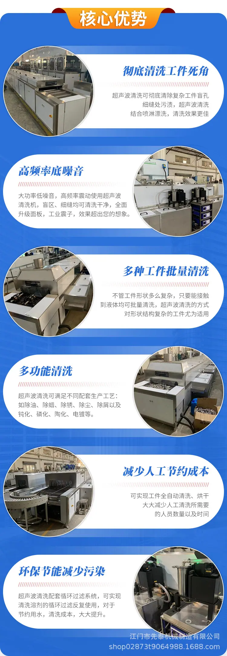 先泰详情页2_03