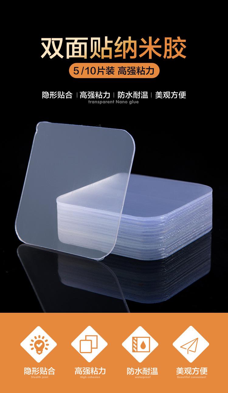 一键复制_20201110111444