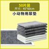 Pañal Grueso Grande Desechable Súper Absorbente para Orina de Erizo Almohadilla Desodorante con Carbón de Bambú para Mascotas Pequeñas