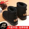 Botas de neve oficiais Huili Botas masculinas Sapatos de algodão Inverno Masculino Nordeste Casual Quente Forrado com lã Espessado Sapatos de pão antiderrapantes