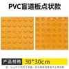 Molde para Camino de Braille, Adhesivo para Camino de Braille de Concreto Permeable, Mortero para Camino de Braille de Acera, Tira de Braille, Molde de Caucho para Piso en Relieve